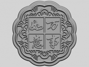 moon cake 01 3D-Druckmodell