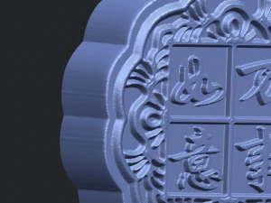 Ciasto księżycowe 01 Model do druku 3D