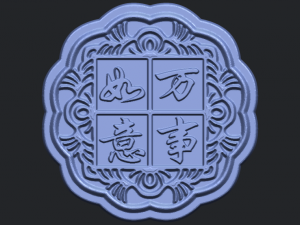 moon cake 01 3D-Druckmodell