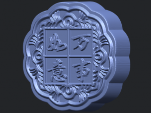 moon cake 01 3D-Druckmodell