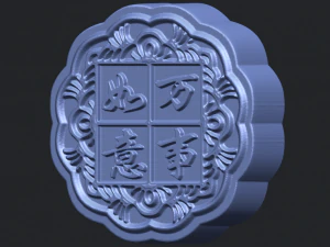 Ciasto księżycowe 01 Model do druku 3D