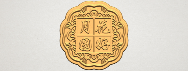 moon cake 02 3D 프린트 모델 .c4d .max .obj .3ds .fbx .stl .blend 