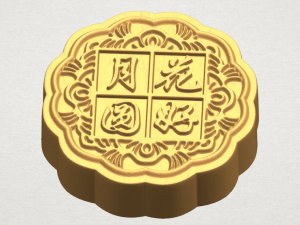 moon cake 02 3D 프린트 모델