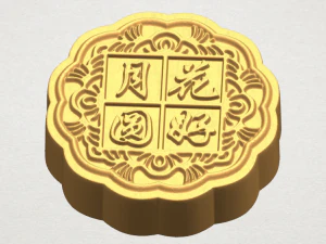 moon cake 02 3D Print Model