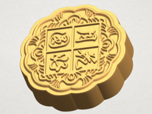 moon cake 02 3D 프린트 모델