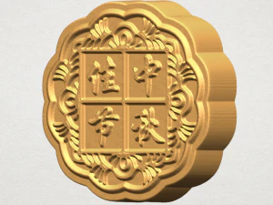 moon cake 03 3D Print Model
