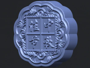 moon cake 03 3D Print Model