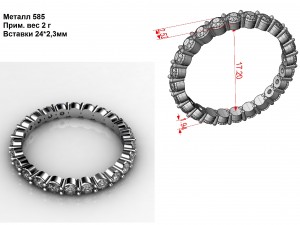 eternity diamond ring 3D Print Model