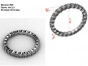 eternity diamond ring 3D Print Model