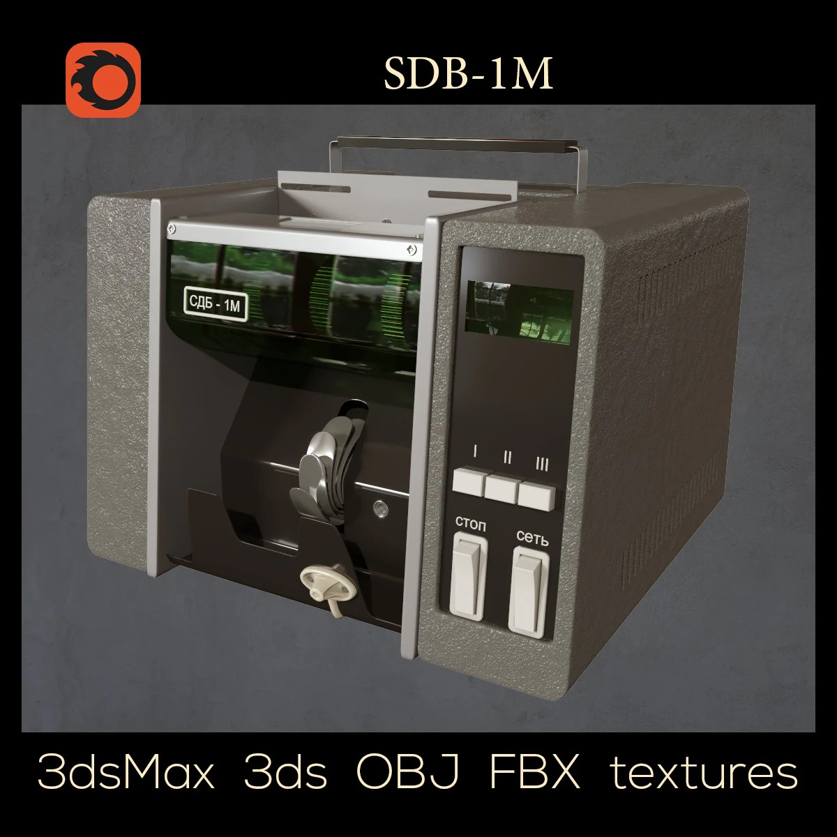 banknotes counter sdb-1m 3D Model .c4d .max .obj .3ds .fbx .stl .blend 