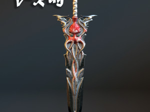 fantasy sword 15 3D Model