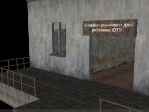 kotelnaya Modelo 3D