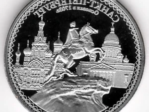 कांस्य घुड़सवार - बेस-रिलीफ आर्ट-कैमस्टल 3D प्रिंट मॉडल