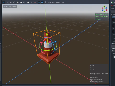 Traffic Cone 3D Model