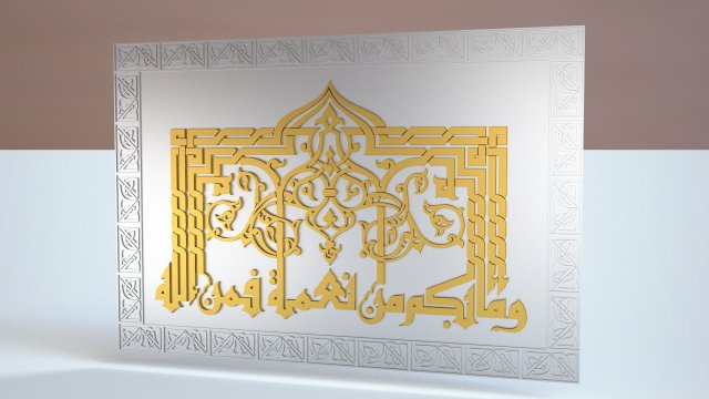 arabic art frame decor 3D-Modell .c4d .max .obj .3ds .fbx .stl .blend 