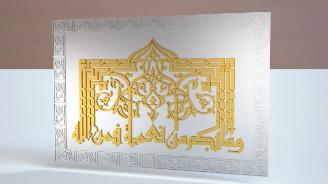 arabic art frame decor 3D Model .c4d .max .obj .3ds .fbx .stl .blend 