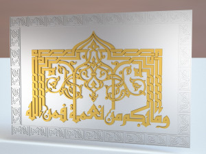 arabic art frame decor 3D Модель