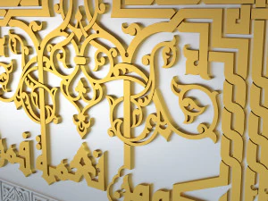 arabic art frame decor 3D Model