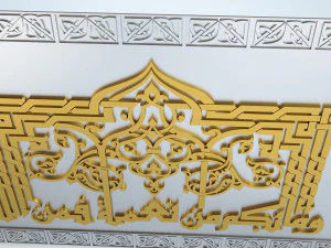 arabic art frame decor 3D Model