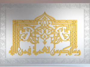 arabic art frame decor 3D Model