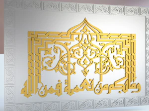 arabic art frame decor 3D Model