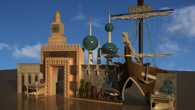 the global village al kuwait 3D 模型 .c4d .max .obj .3ds .fbx .stl .blend 
