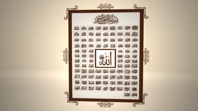 The 3D of 99 names of ALLAH 3D Model .c4d .max .obj .3ds .fbx .stl .blend 