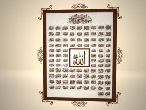The 3D of 99 names of ALLAH Modelo 3D