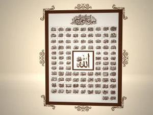 The 3D of 99 names of ALLAH 3D Model