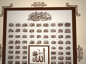 The 3D of 99 names of ALLAH 3D Model