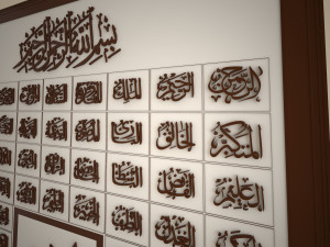 The 3D of 99 names of ALLAH 3D Model