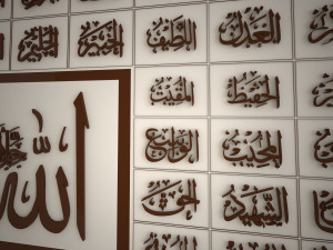 The 3D of 99 names of ALLAH 3D Model