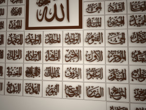 The 3D of 99 names of ALLAH 3D Model