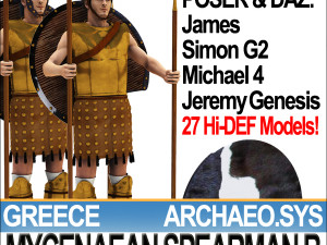 greek mycenaean spearman b props poser daz 3Dモデル