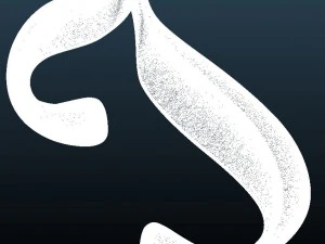 lettersmb-i-big-816x1000x80 3D Print Model