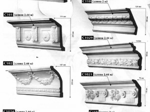 plasterboard Model 3D