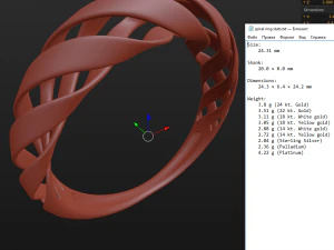 spiral ring 3D Print Model