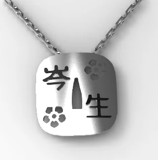 tsuba kanji pendant 3D Print Model .c4d .max .obj .3ds .fbx .stl .blend 