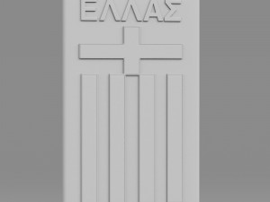 greece logo 3D Model