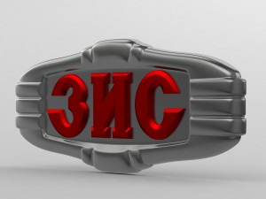 zis logo 3D 모델