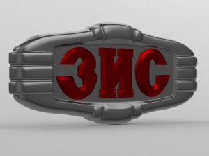 zis logo 3D Model