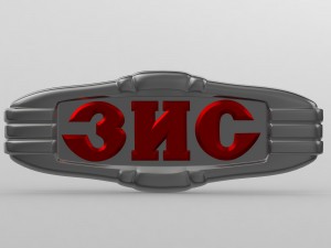 zis logo 3D Model