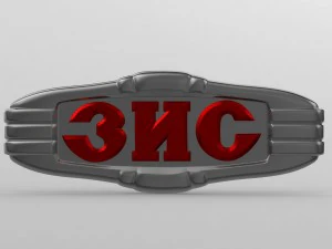 zis logo 3D Model