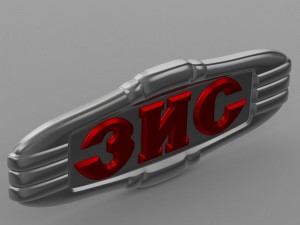 zis logo 3D Model