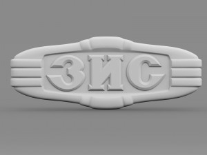zis logo 3D Model
