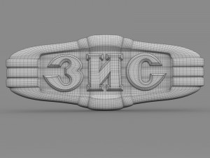 zis logo 3D Model