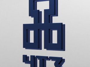 chtz logo 3D 模型