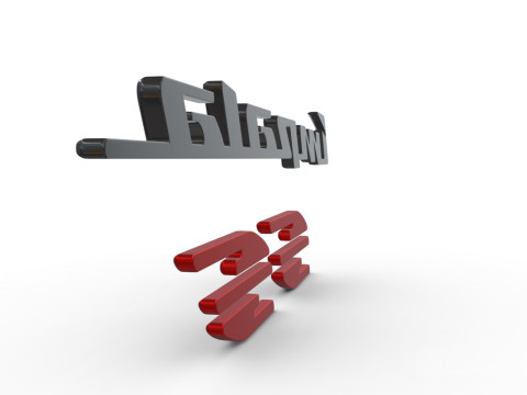 Impala logo nameplate 3D print model Model do druku 3D