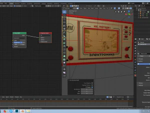 nu pogody game 3D Model