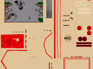 nu pogody game 3D Model